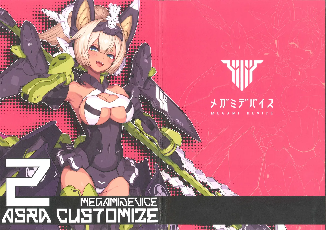 メガミデバイス朱羅カスタマイズ2