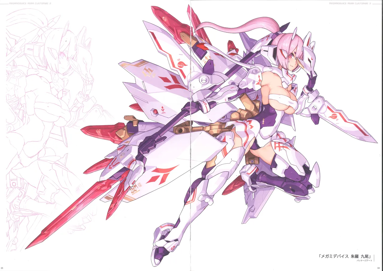 メガミデバイス朱羅カスタマイズ２ - page3