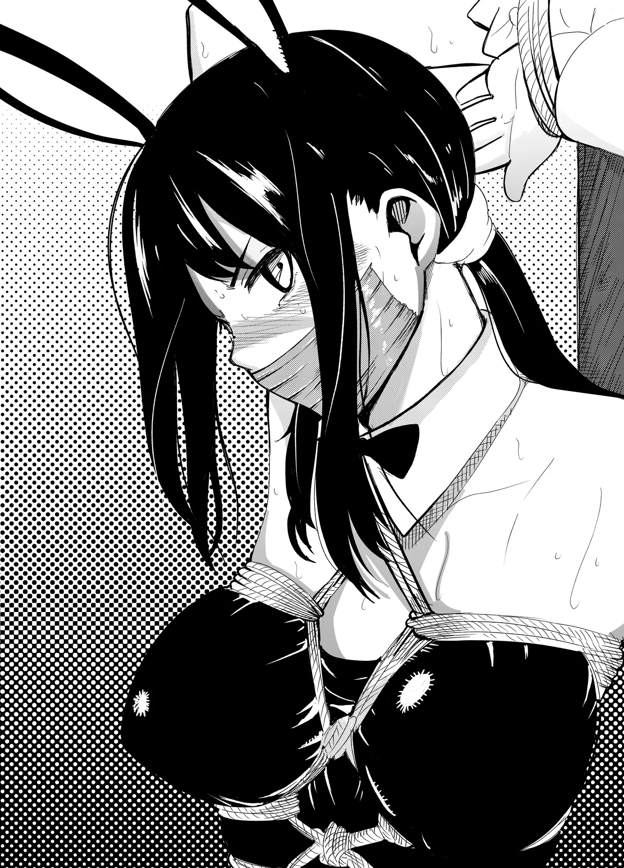 魔法使いの受難 - page217