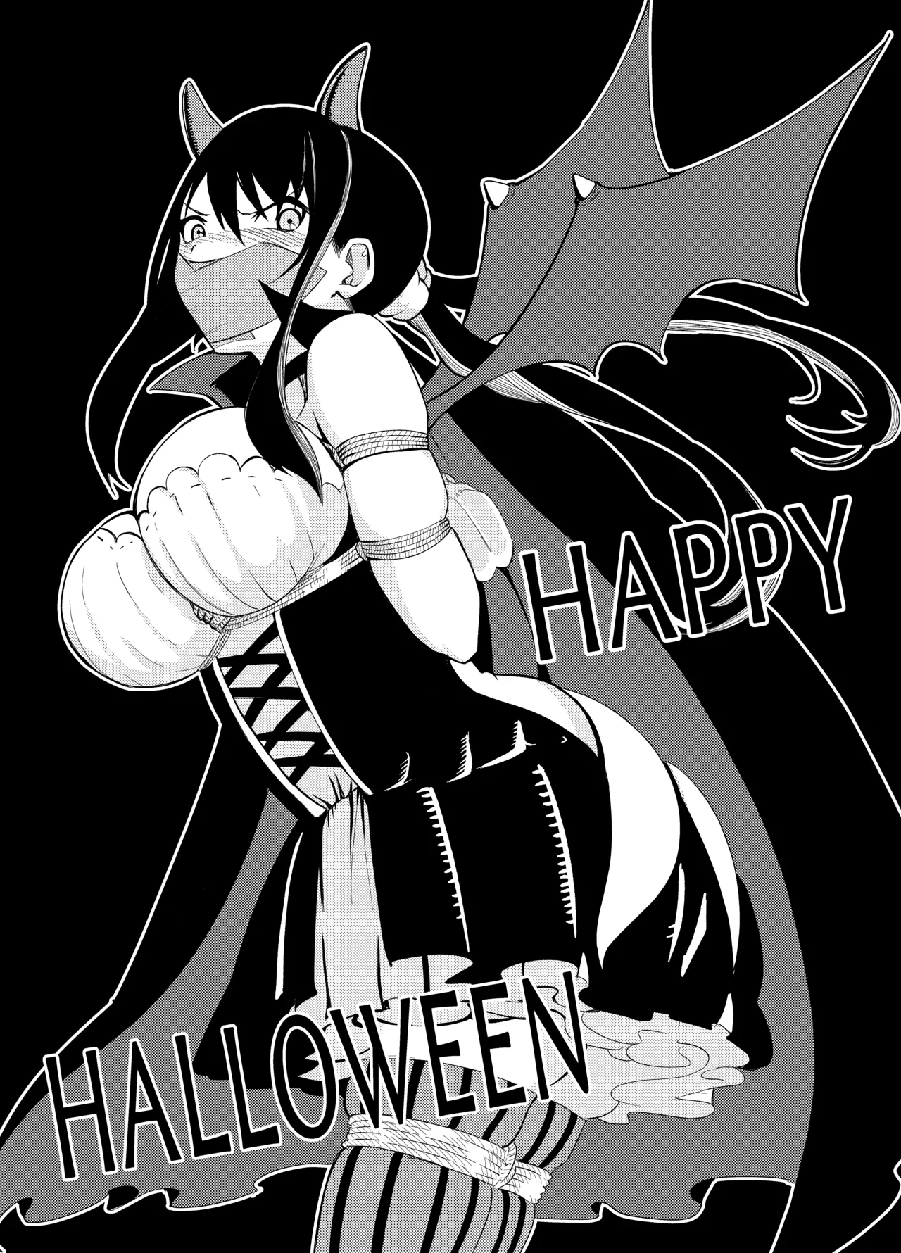 魔法使いの受難 - page221