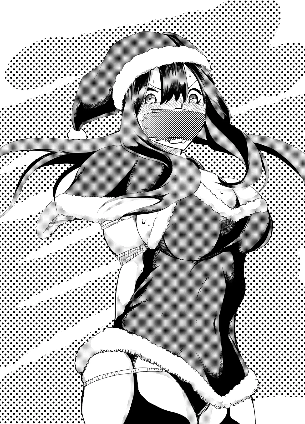 魔法使いの受難 - page225