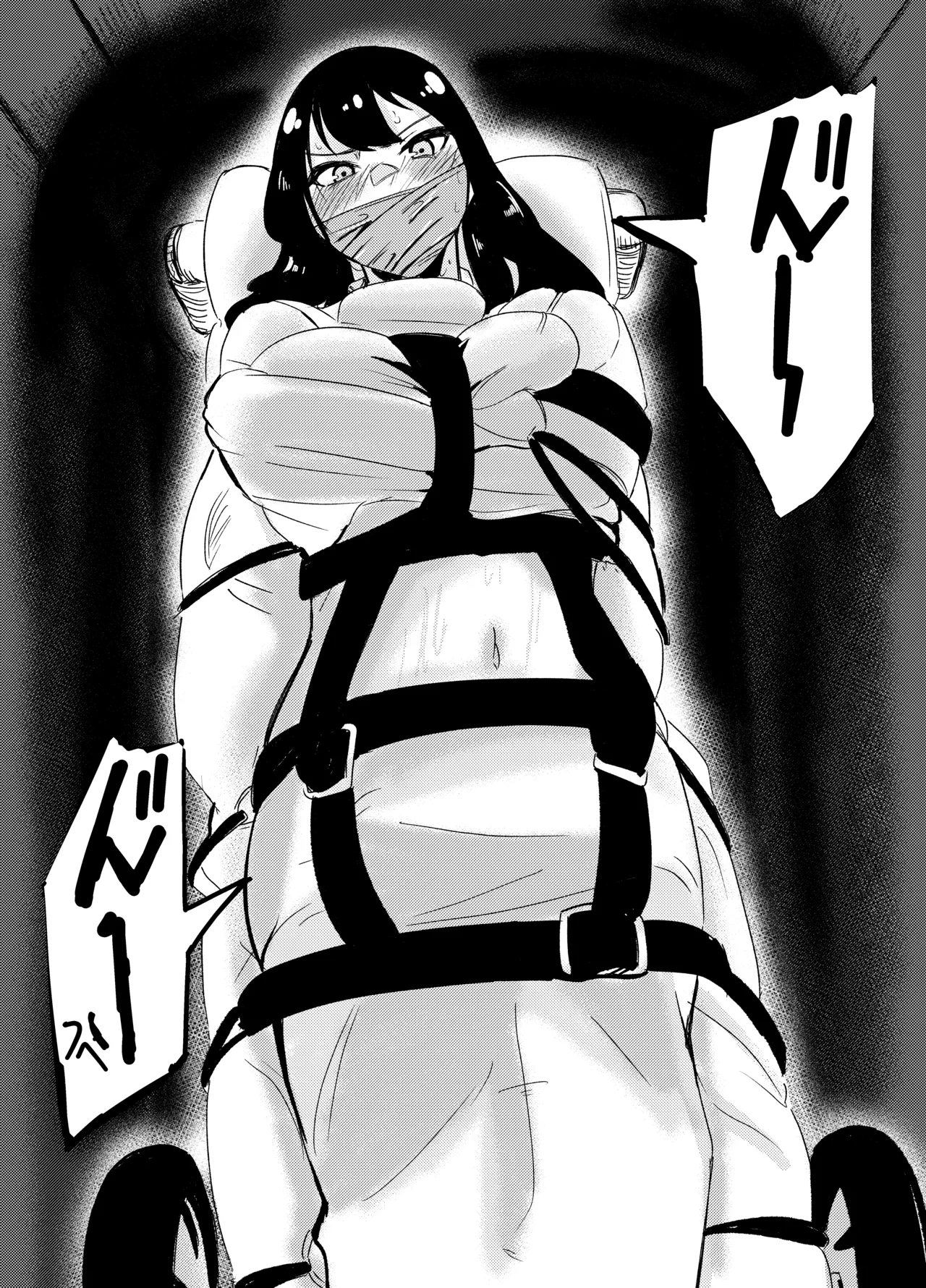 魔法使いの受難 - page86