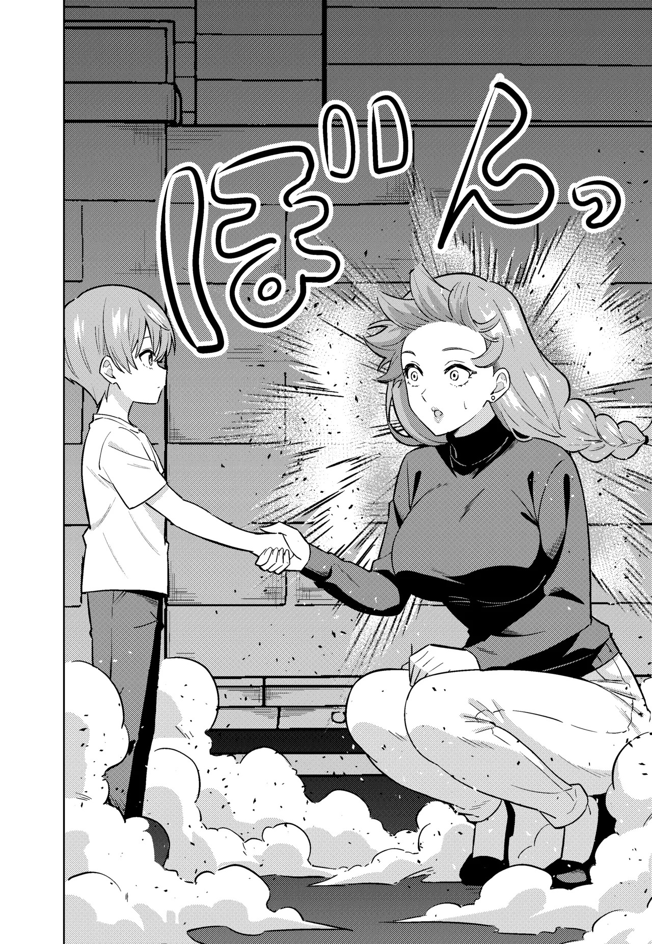 ママになる - page10