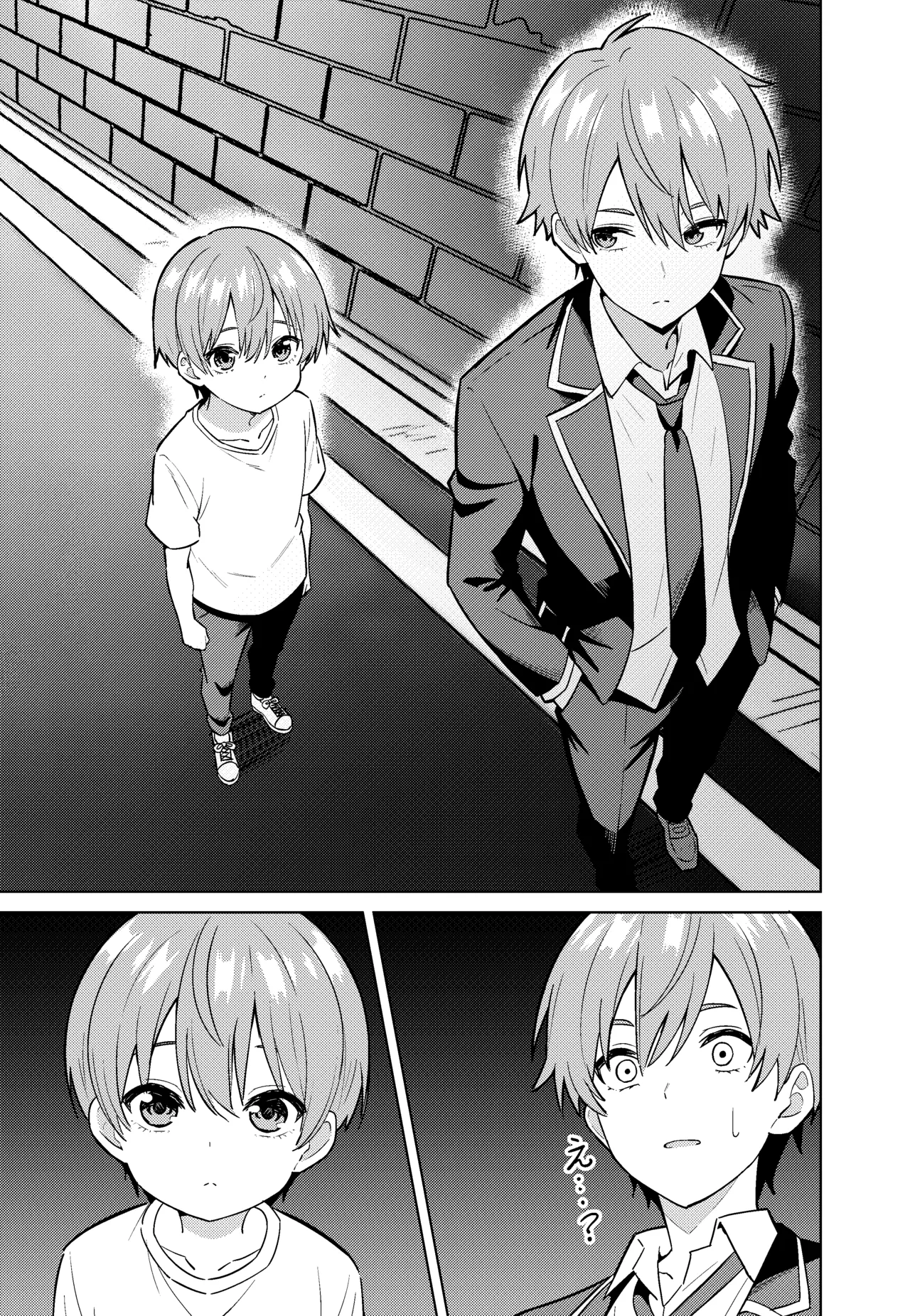 ママになる - page7