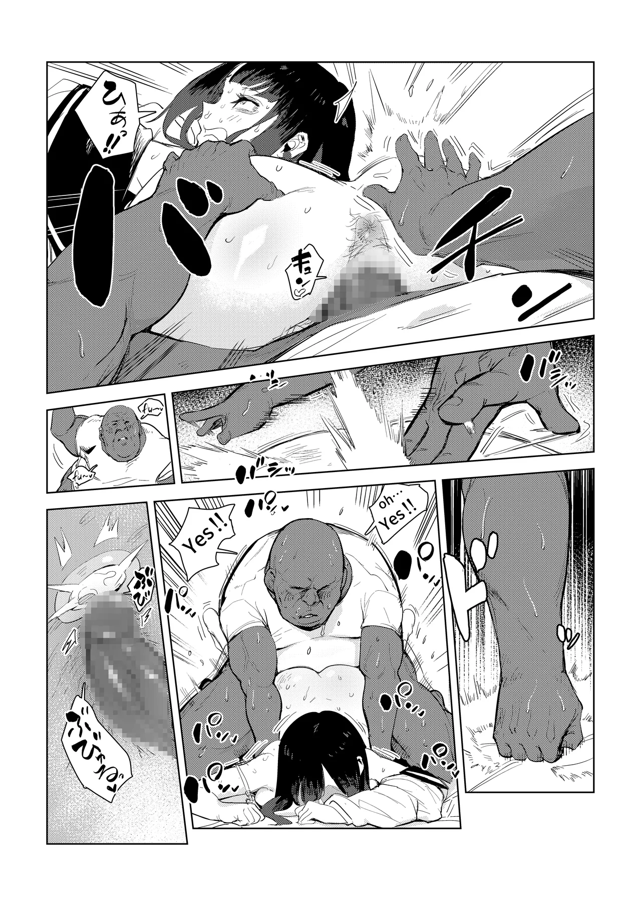 ワクちん〜中出し学園生活〜 - page43