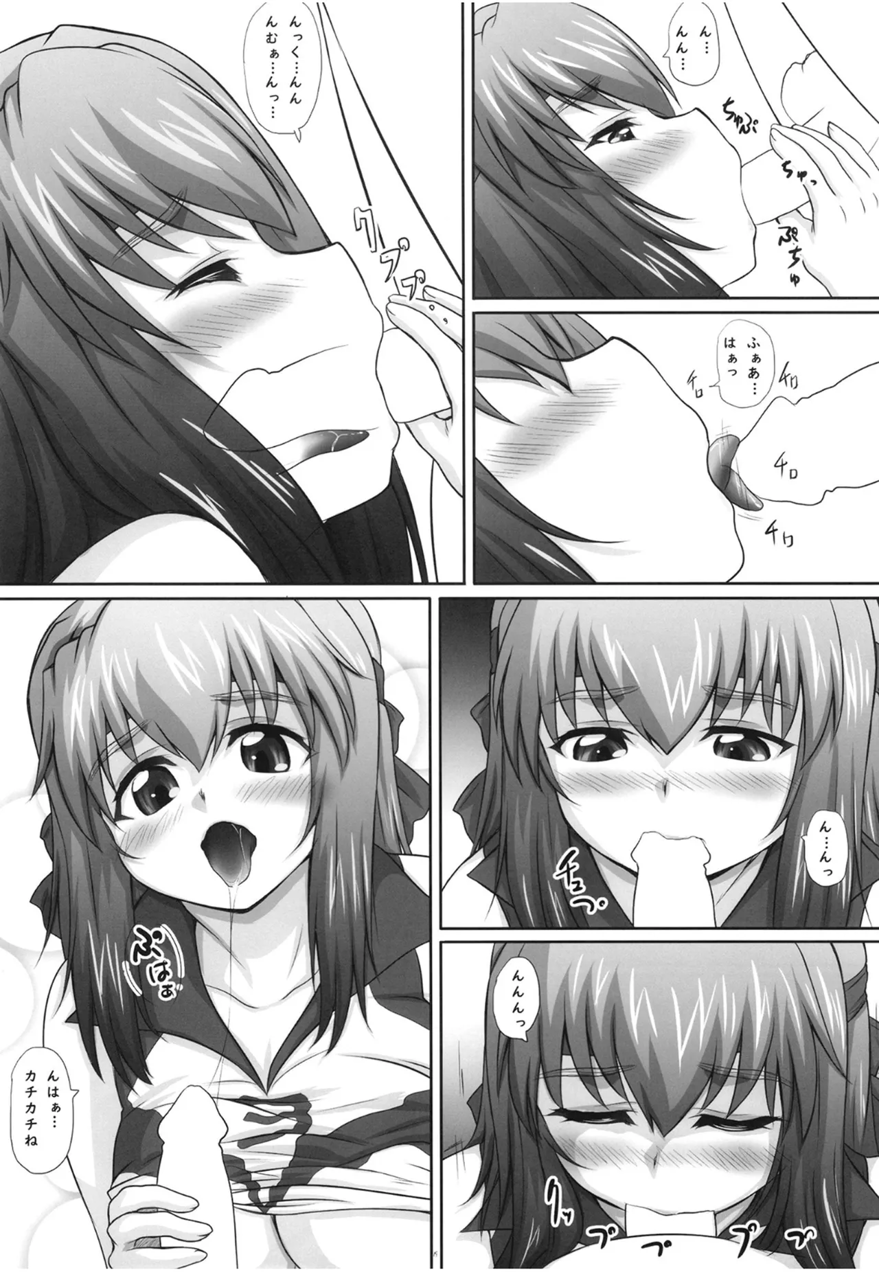 2STROKE SH12 - page18