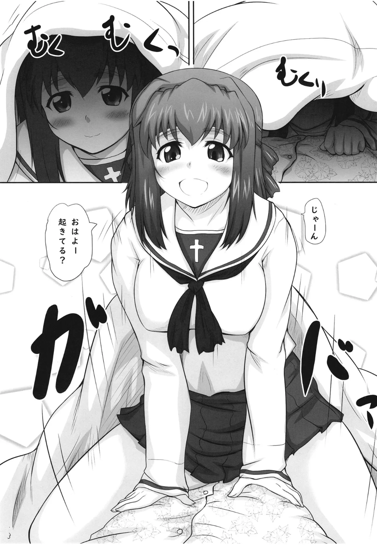 2STROKE SH12 - page2