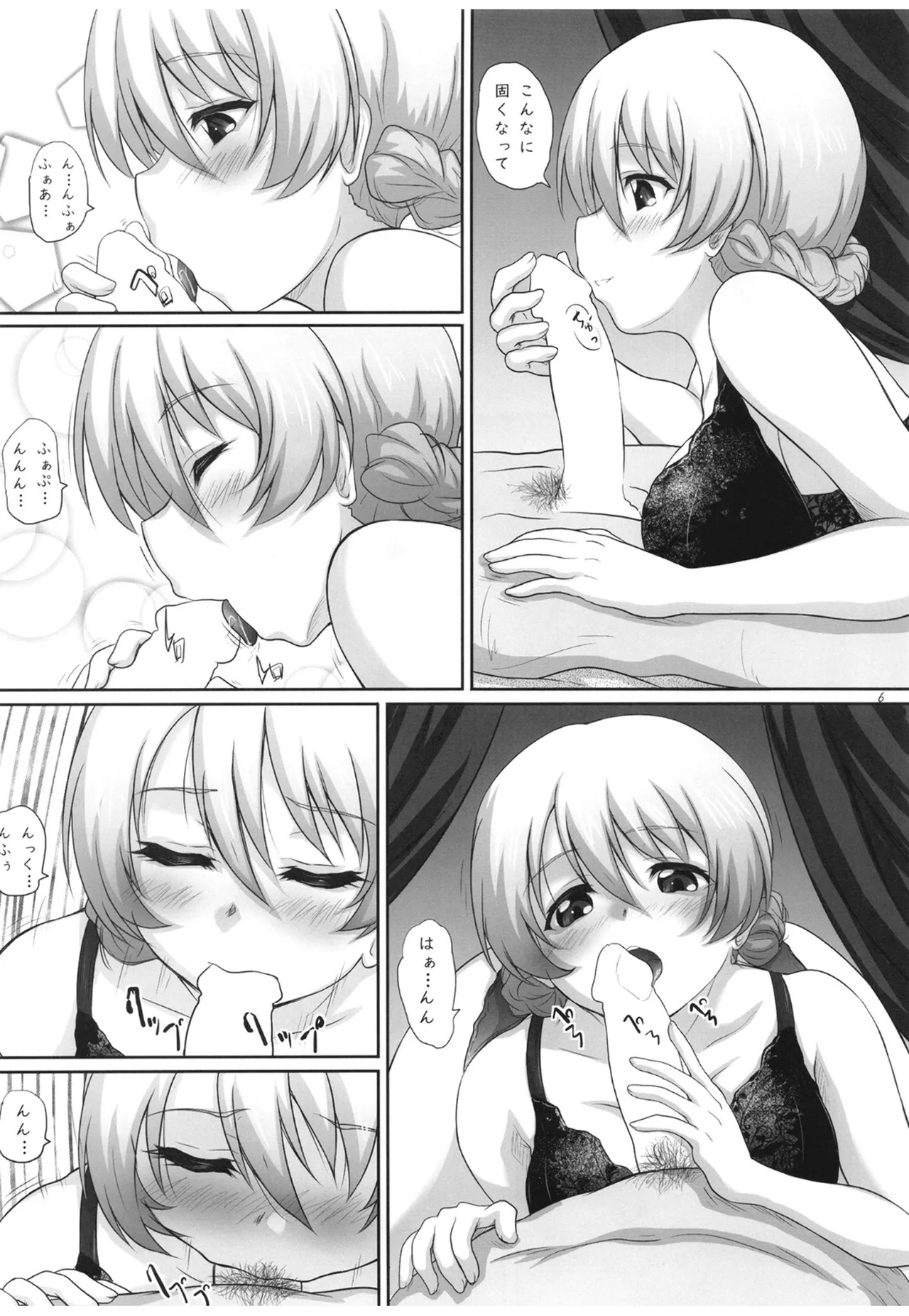 2STROKE MC18 - page5