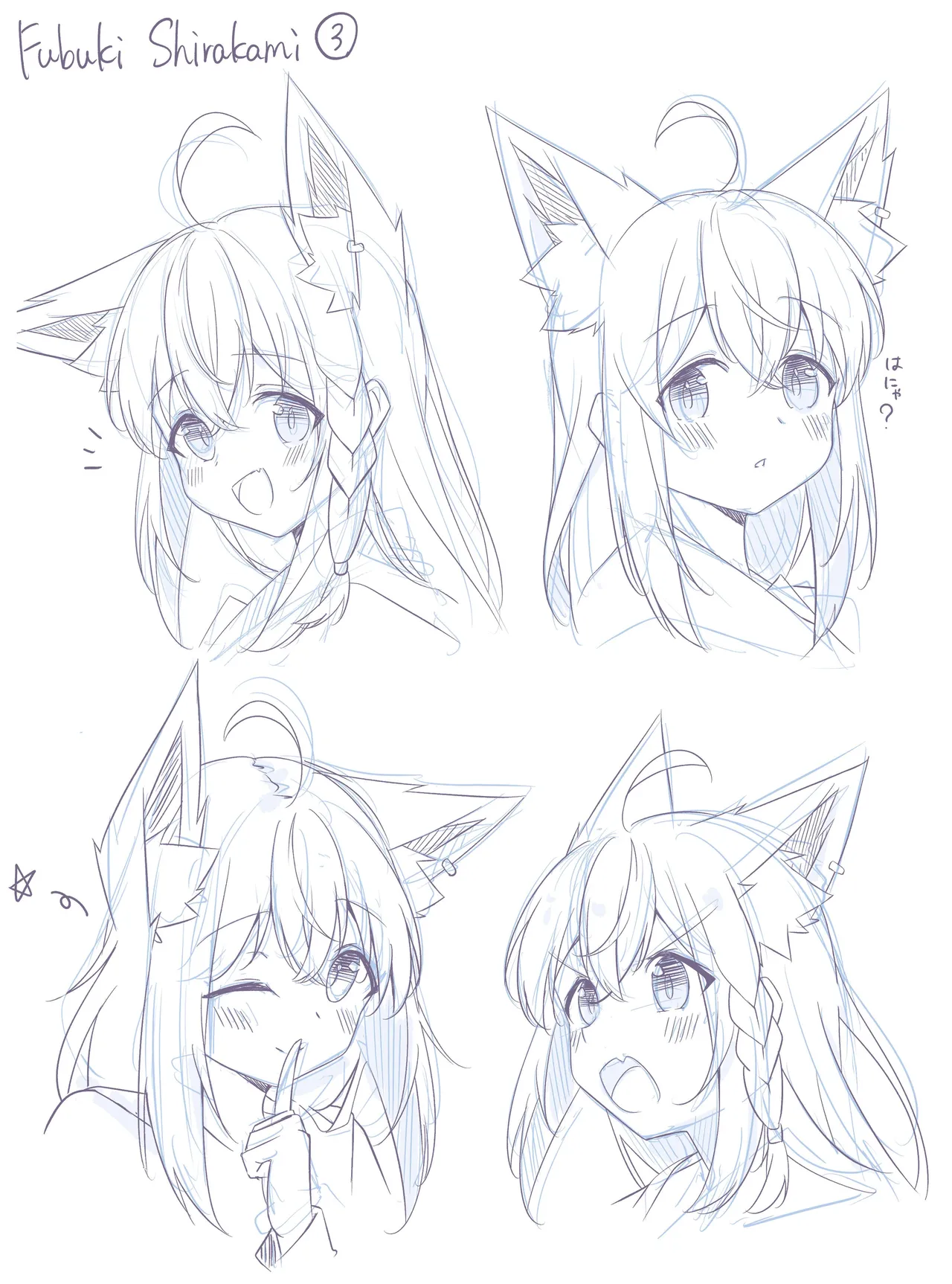 kasa_w_ / kasawara / かさわら Twitter - page14