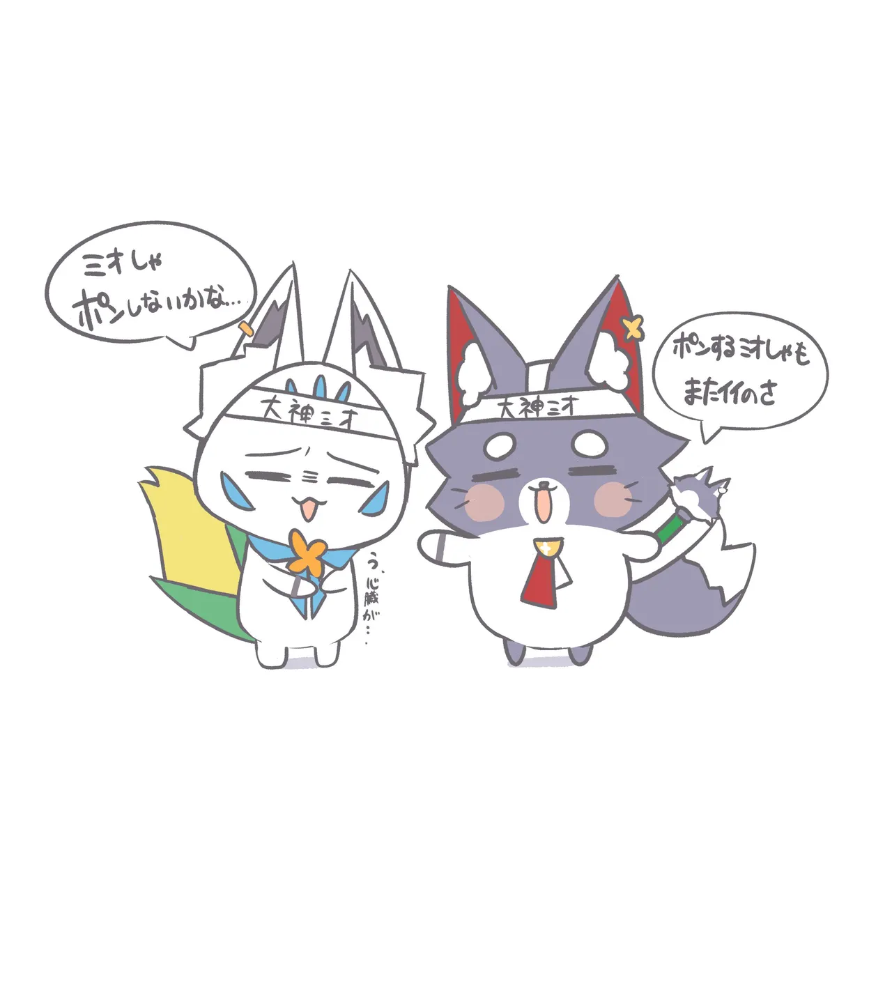 kasa_w_ / kasawara / かさわら Twitter - page23