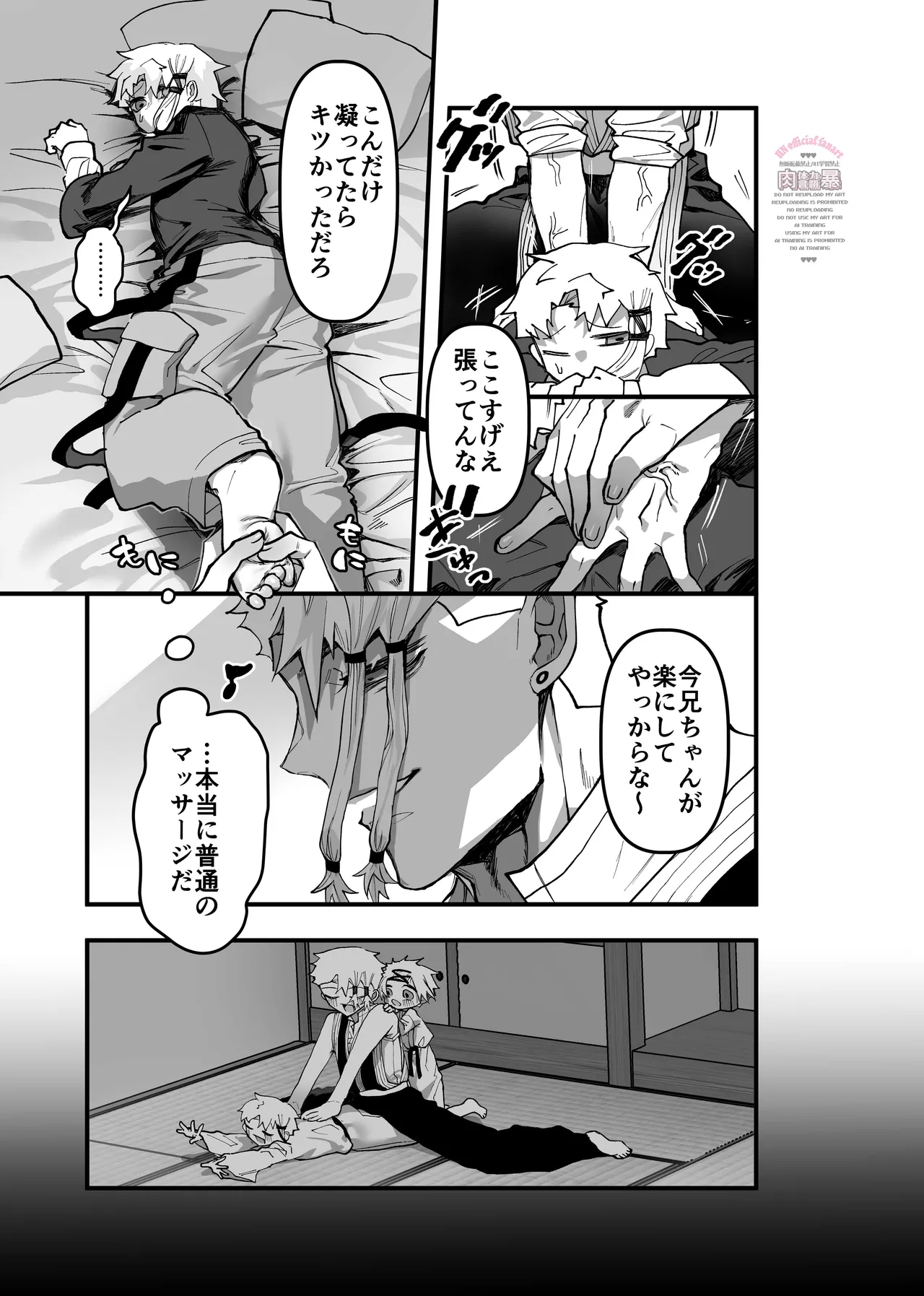 THE Heptameron issue 2 - page12