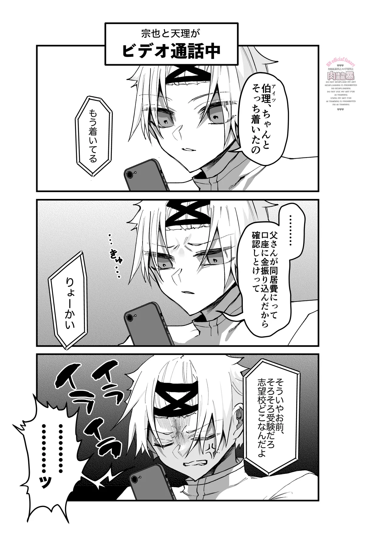 THE Heptameron issue 2 - page22