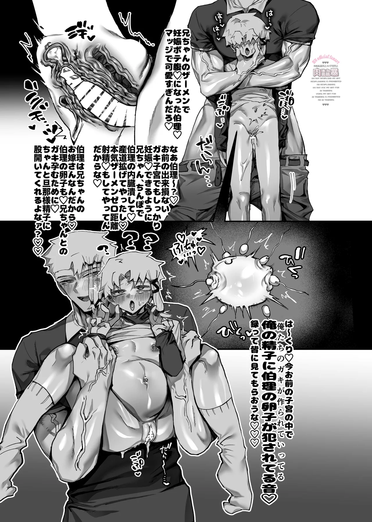 THE Heptameron issue 2 - page26