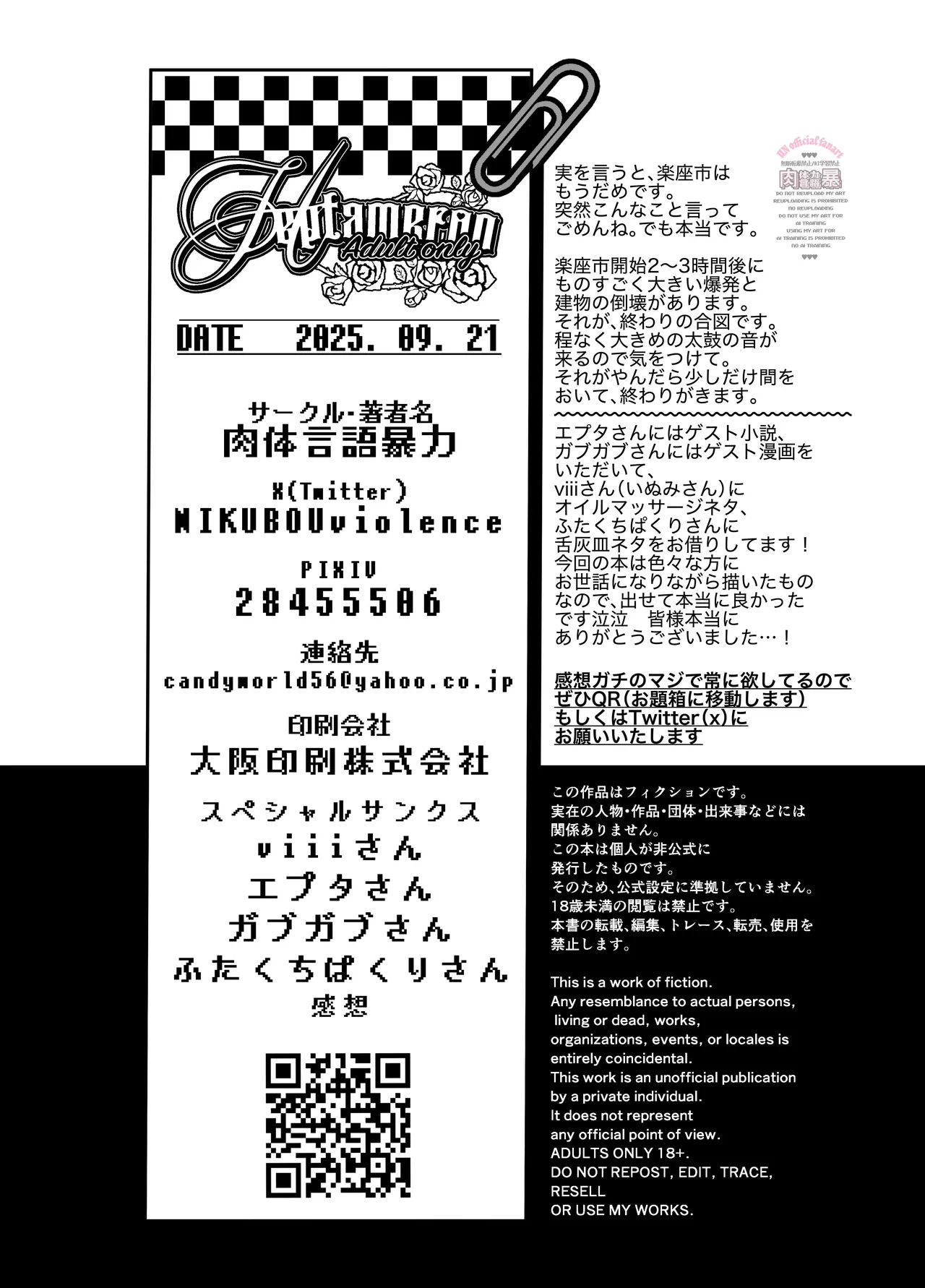 THE Heptameron issue 2 - page30