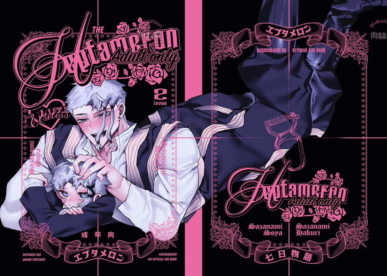 THE Heptameron issue 2 - page31