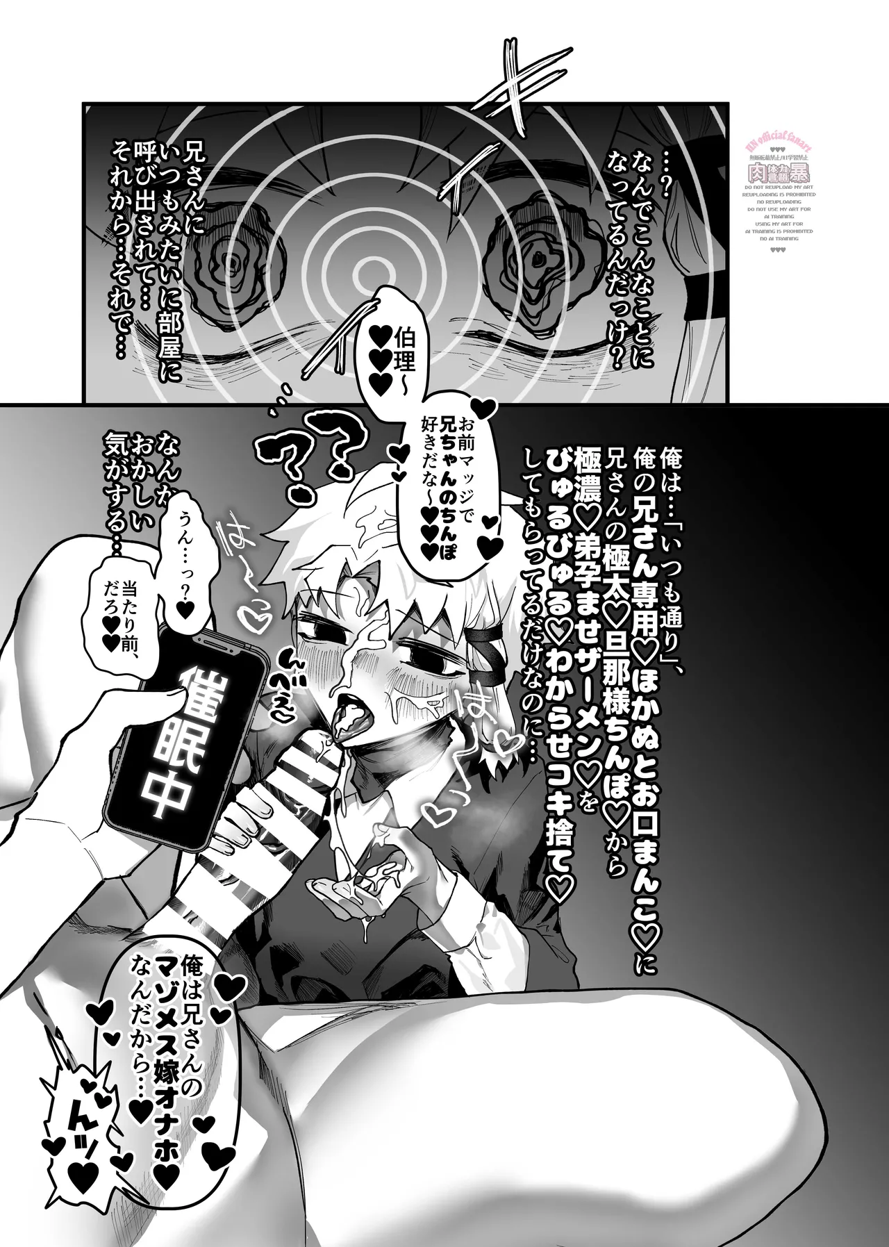 THE Heptameron issue 2 - page8