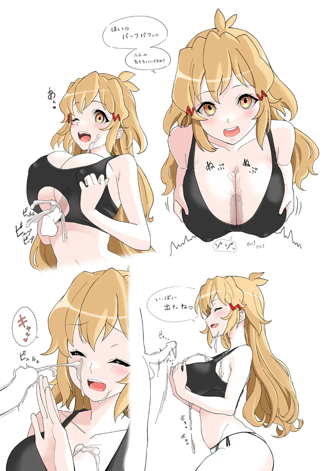 MAMAPHOGEAR - page2