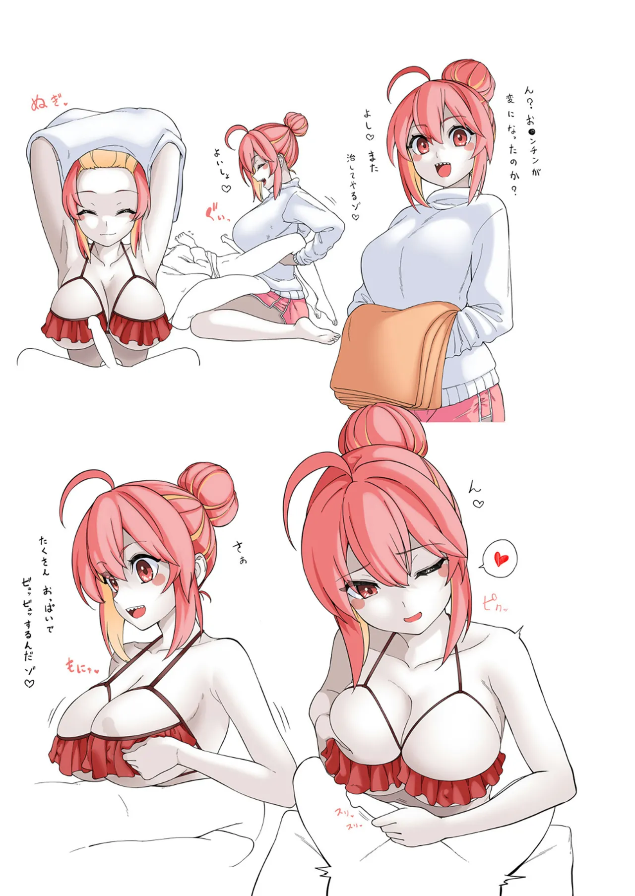 MAMAPHOGEAR - page36