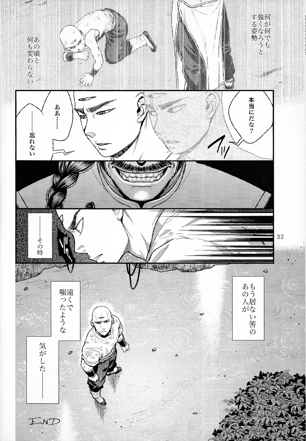 haunted - page29