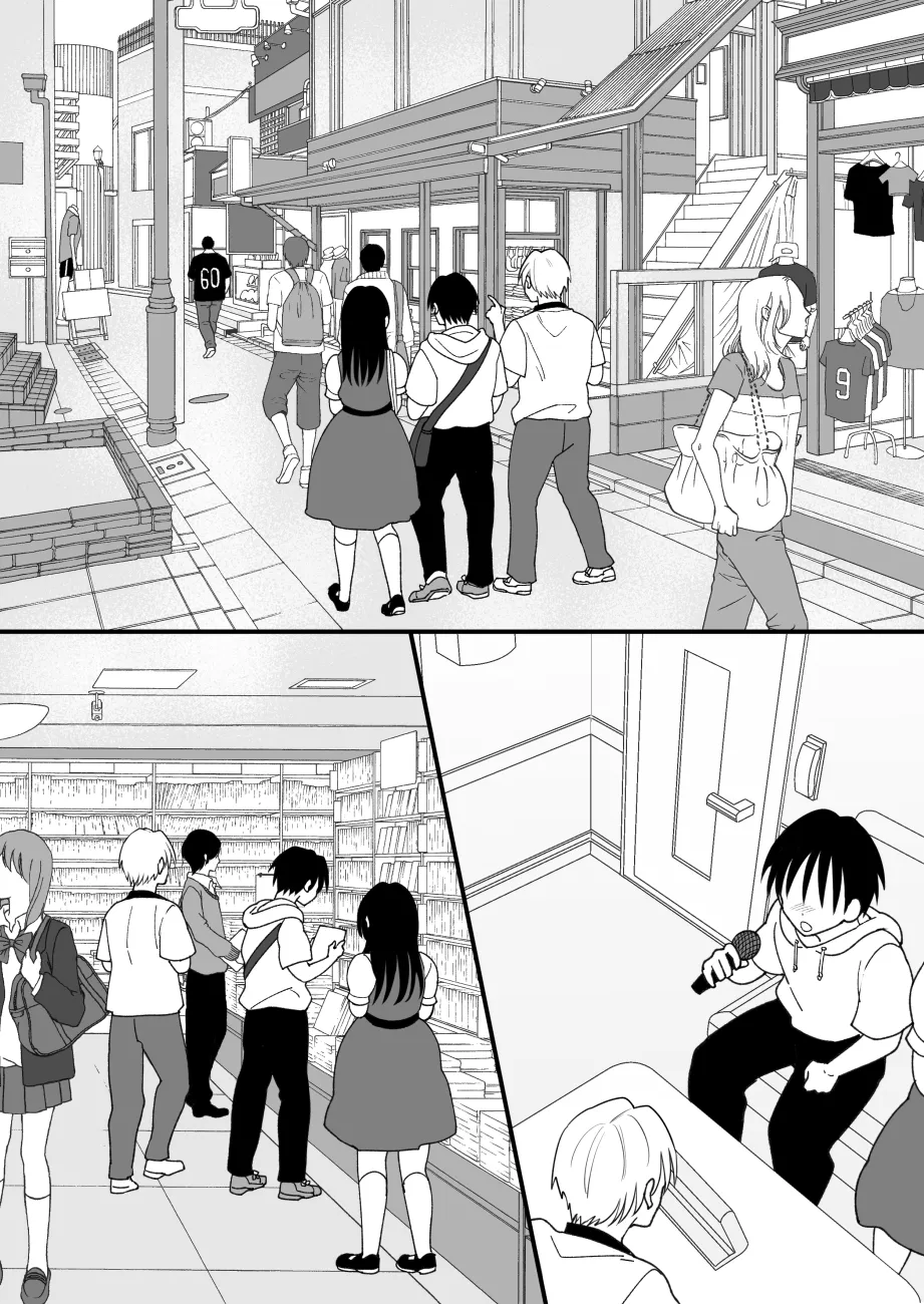姉弟。入れ替わり - page32