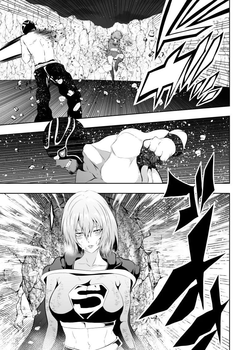 ヒロイン敗北‐プロレス地獄編2‐ - page13