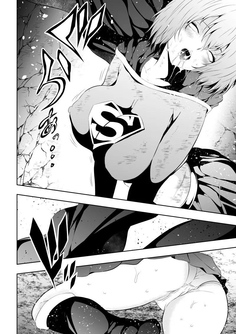 ヒロイン敗北‐プロレス地獄編2‐ - page16