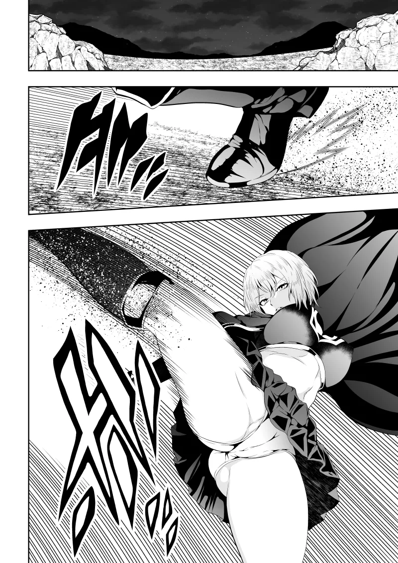ヒロイン敗北‐プロレス地獄編2‐ - page2