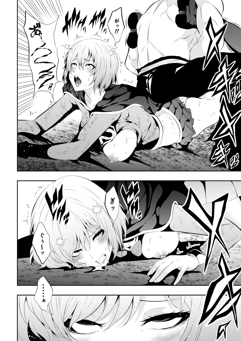 ヒロイン敗北‐プロレス地獄編2‐ - page20