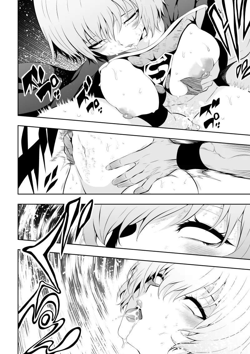ヒロイン敗北‐プロレス地獄編2‐ - page28