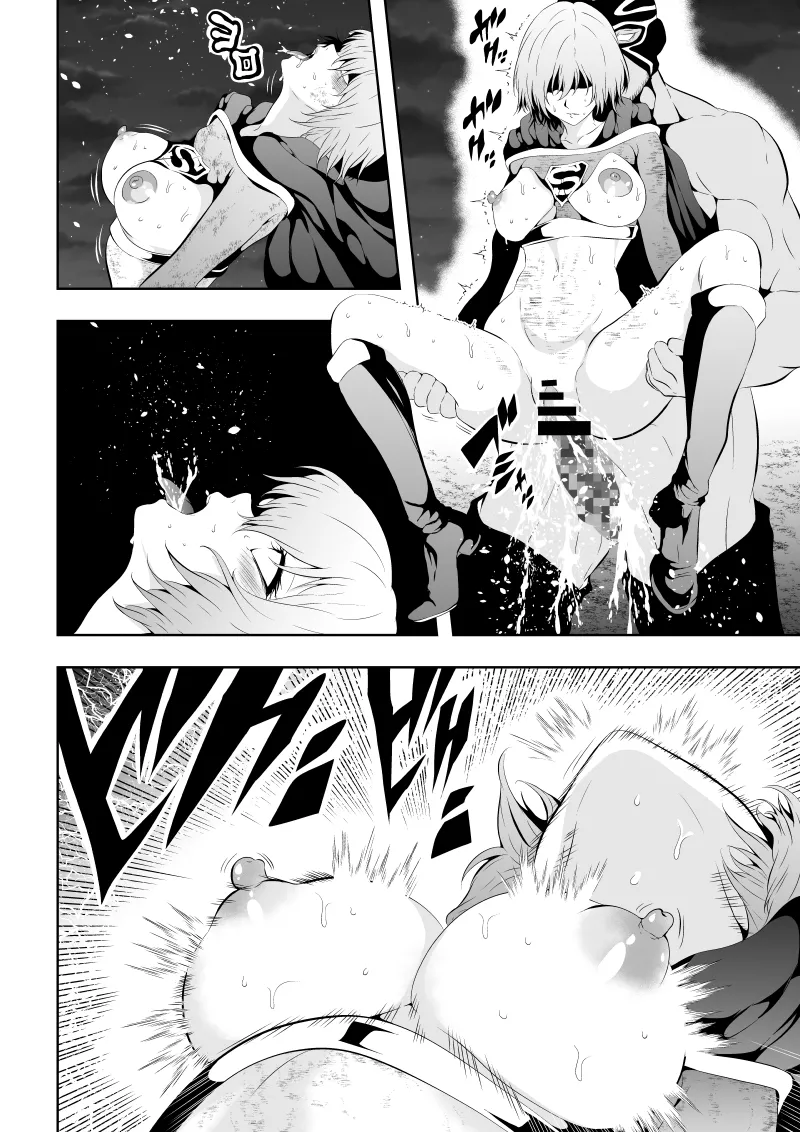 ヒロイン敗北‐プロレス地獄編2‐ - page30