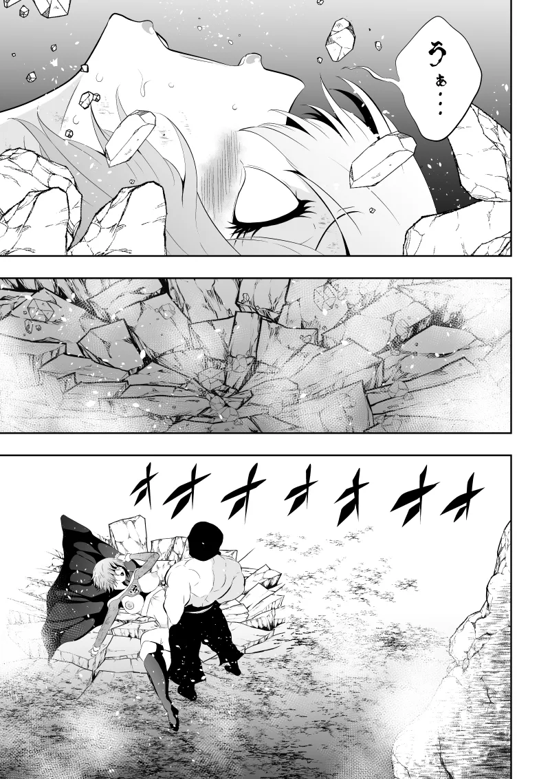 ヒロイン敗北‐プロレス地獄編2‐ - page37