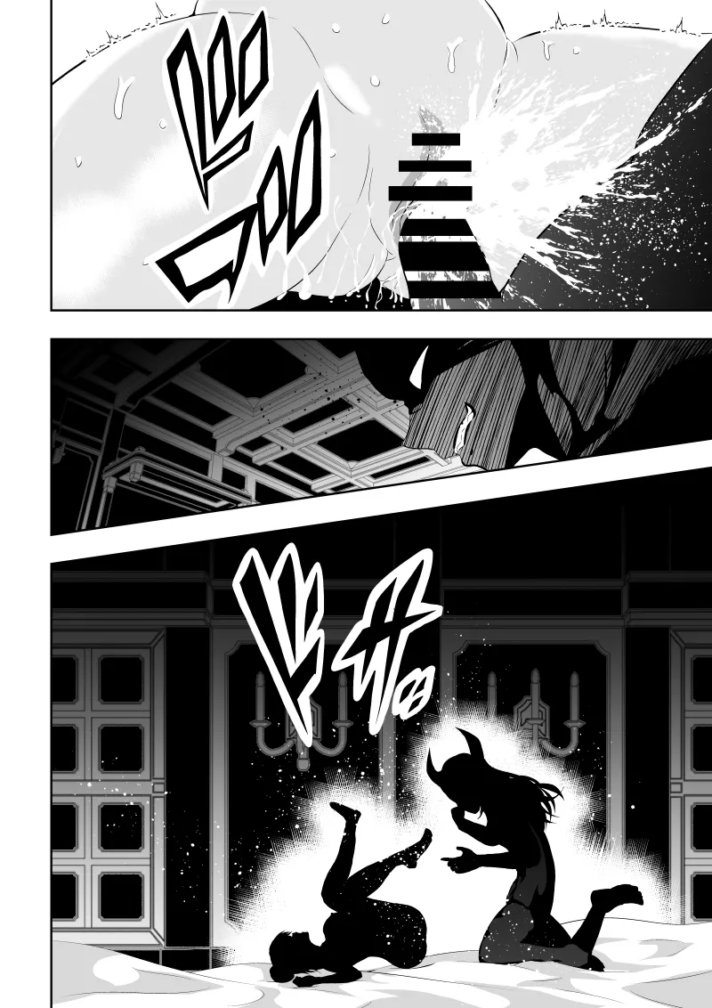 見習い仙女の妖魔退治 三 - page28