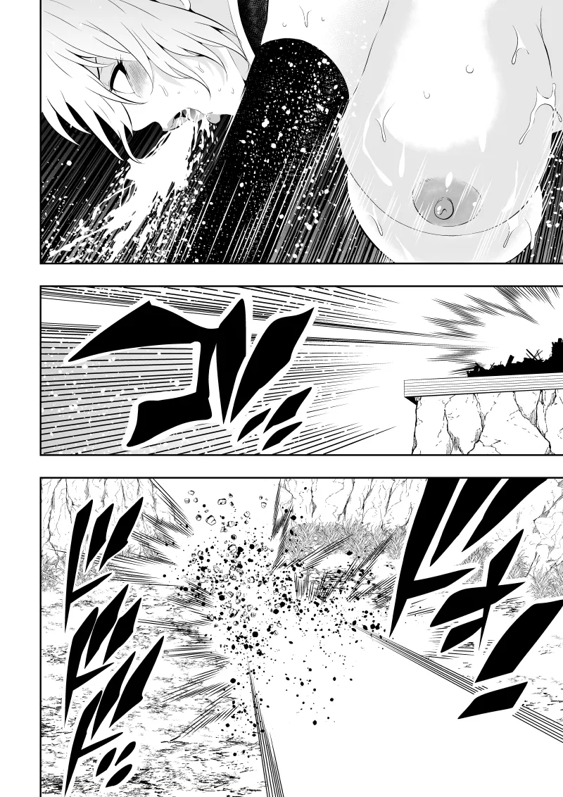 見習い仙女の妖魔退治 三 - page50