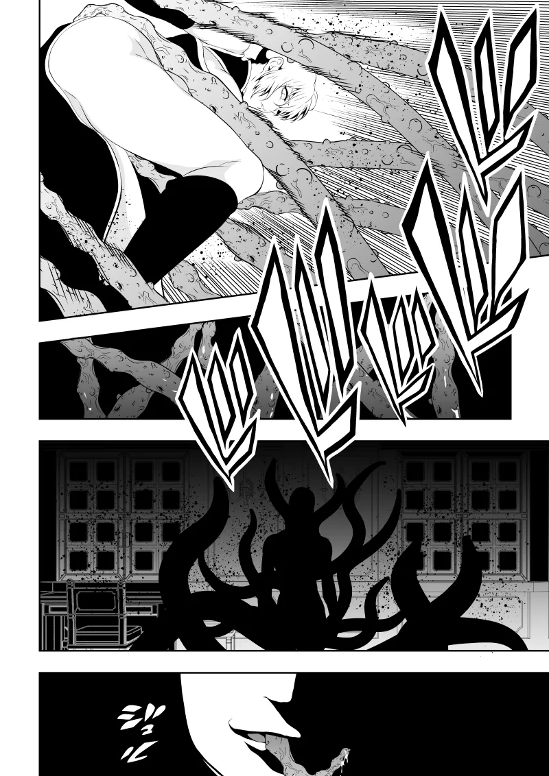 見習い仙女の妖魔退治 三 - page6