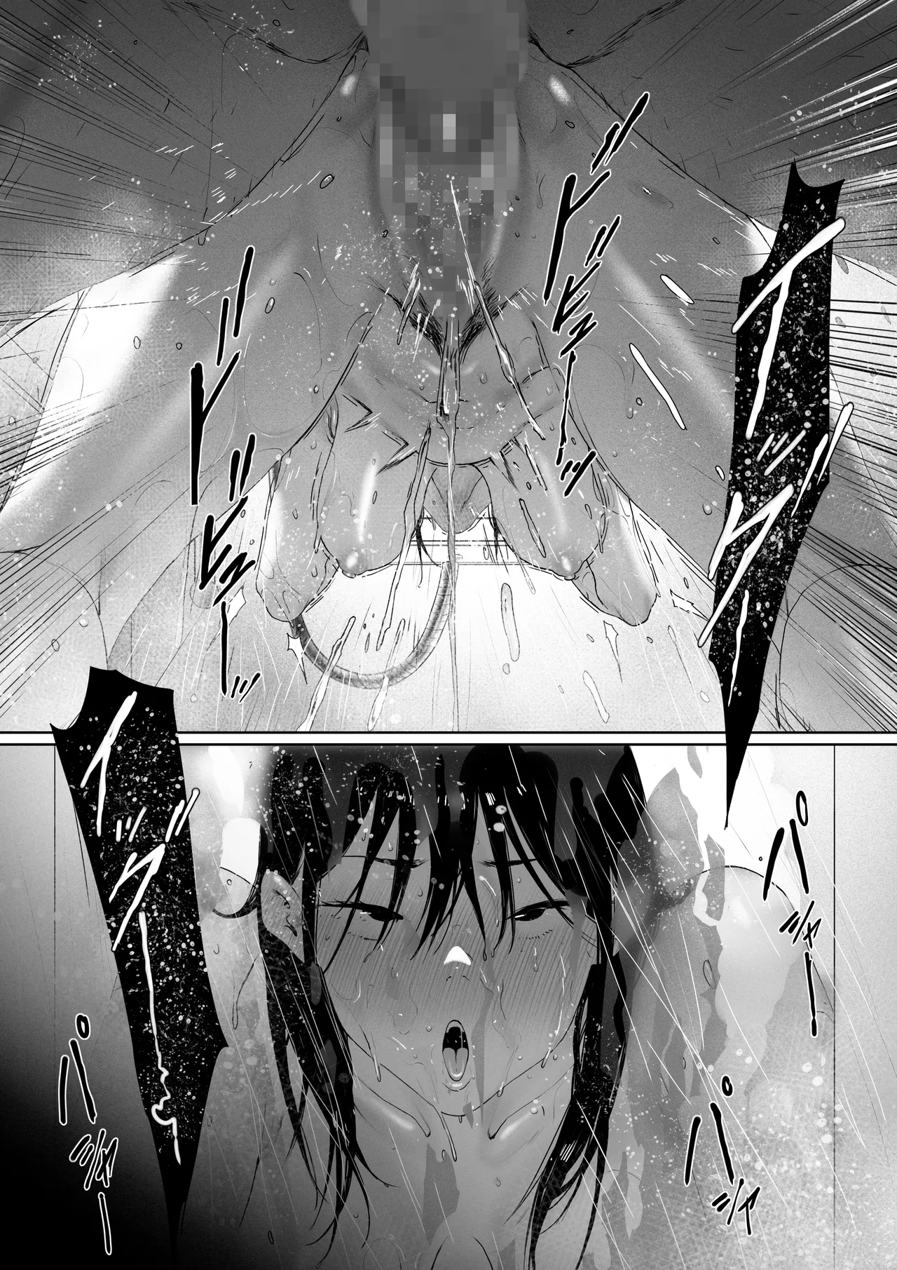 義父と同居することになった 特別編 - page25