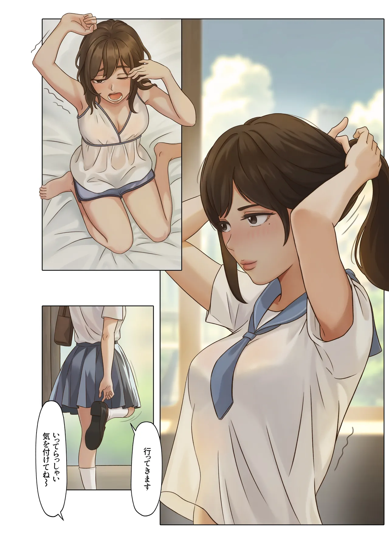 「JK自宅監禁6」痴●凌●地獄 - page3