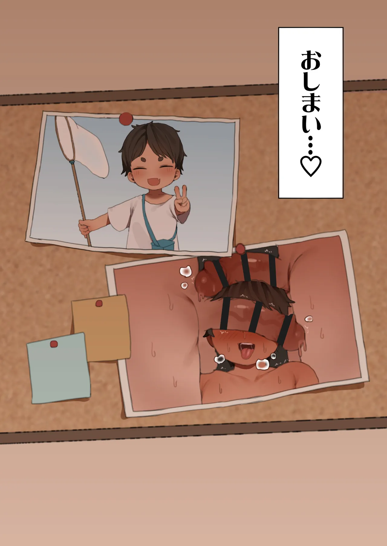 自分の体の魅力に気づいていない爆乳ムチムチ同級生に性処理してもらう話。 - page62