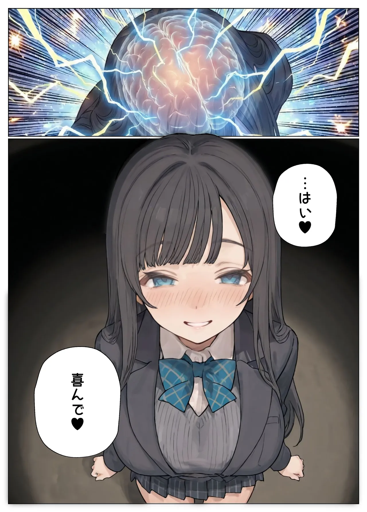 簒奪-いじめられっ子の僕が、いじめっ子の彼女寝とって復讐した話- [AI Generated] - page27