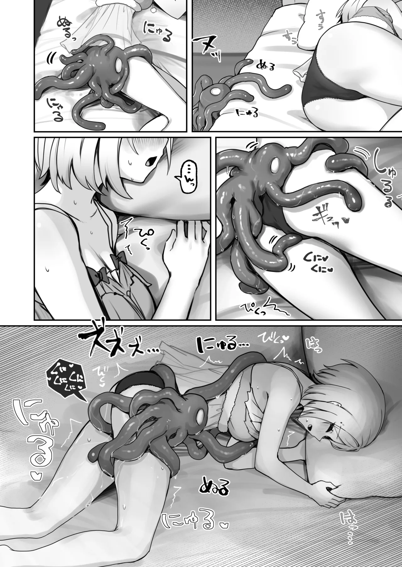 ALONE Tentacle - page7