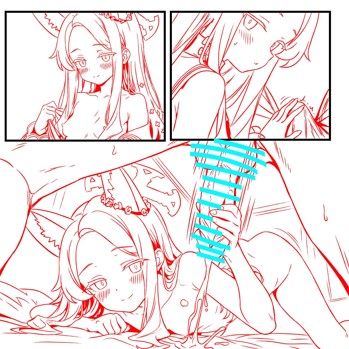 セイアちゃんの看病 - page6