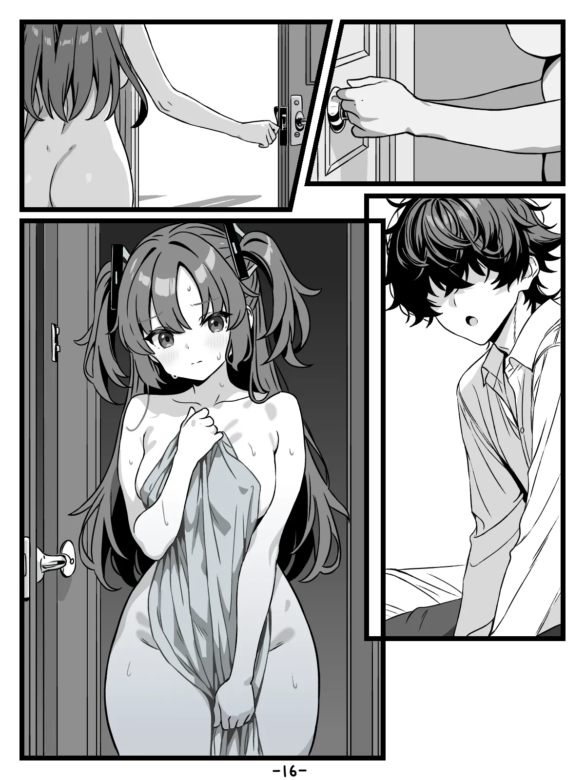キヴォトスの種子保管協定 - page16
