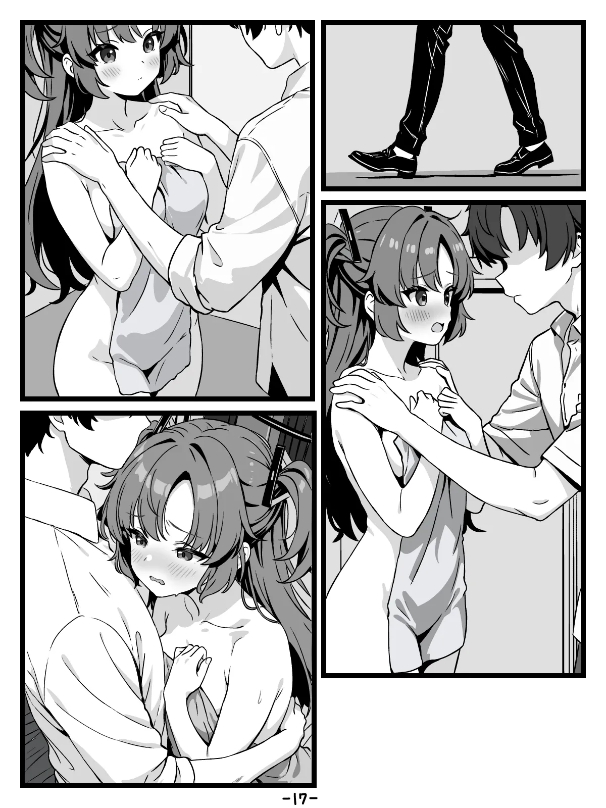 キヴォトスの種子保管協定 - page17