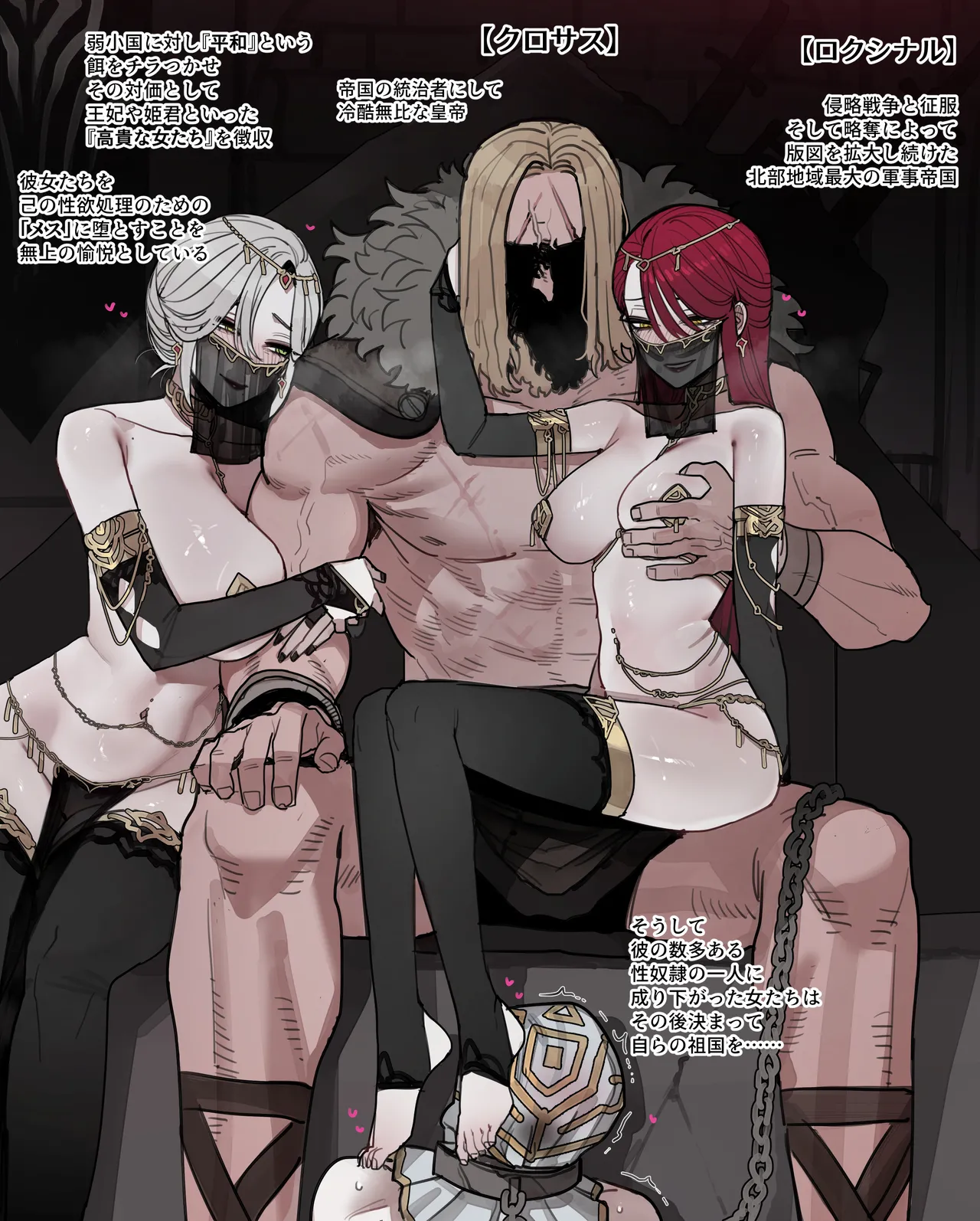 26/02 5$ reward - page2