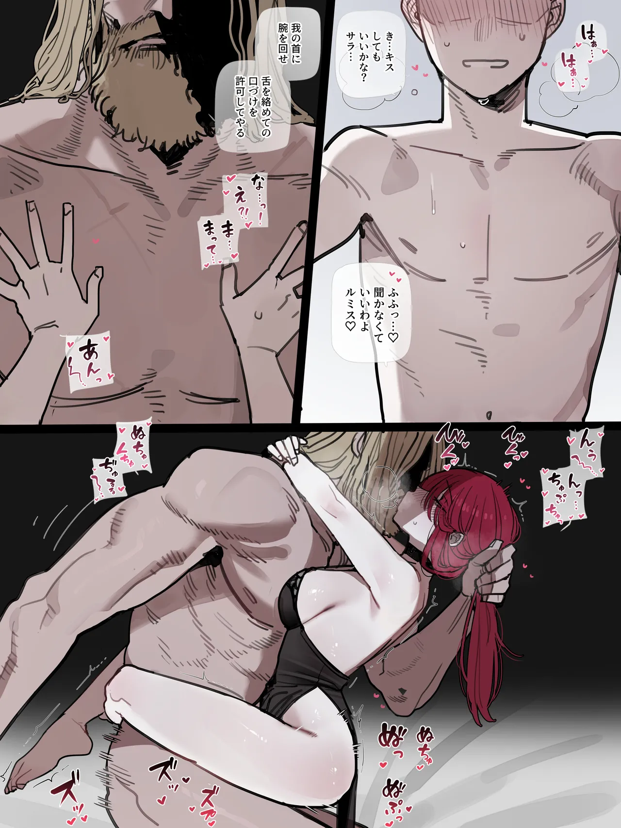 26/02 5$ reward - page7