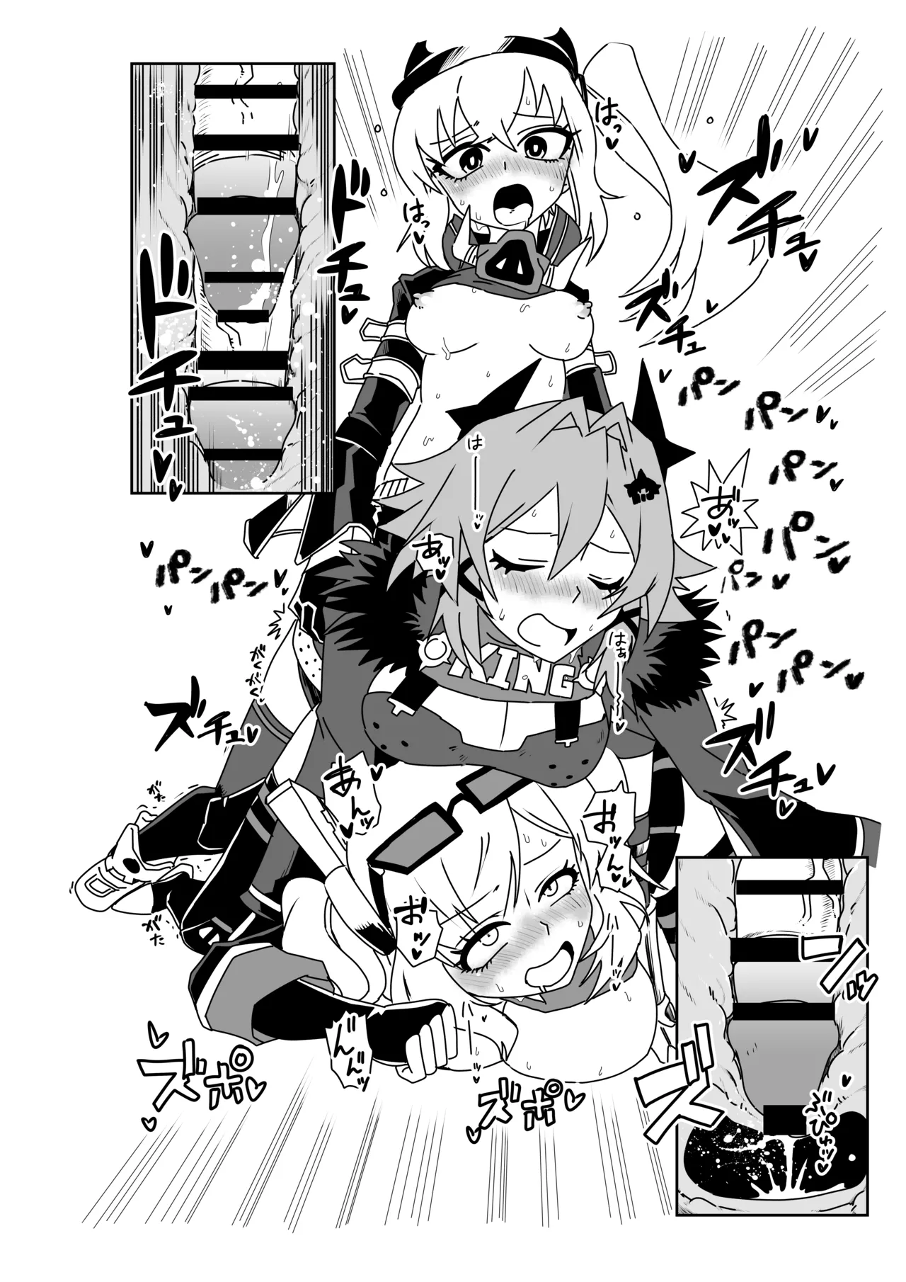 ルーシーとシーザーの決闘に付き合わされるバーニス - page8