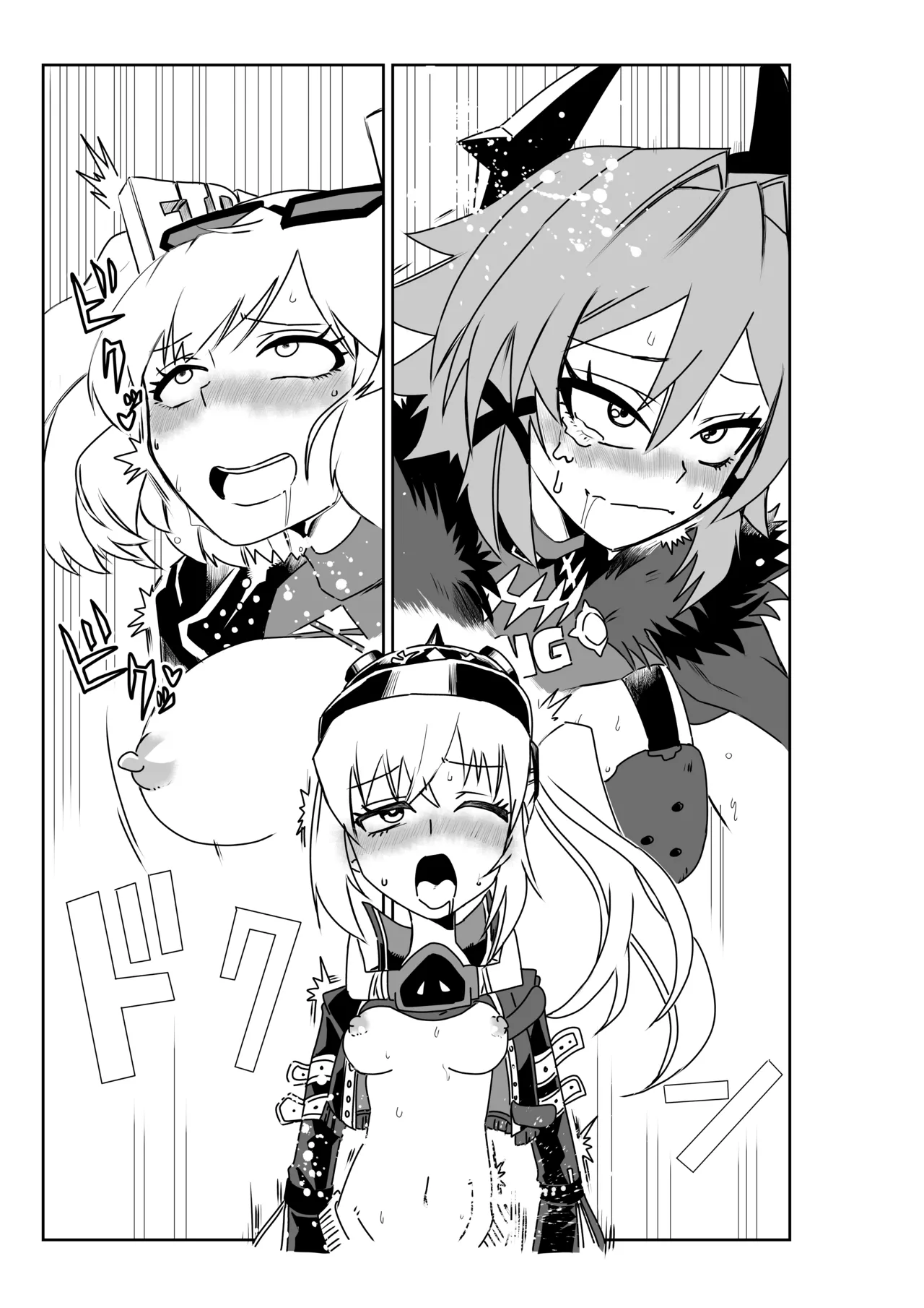 ルーシーとシーザーの決闘に付き合わされるバーニス - page9