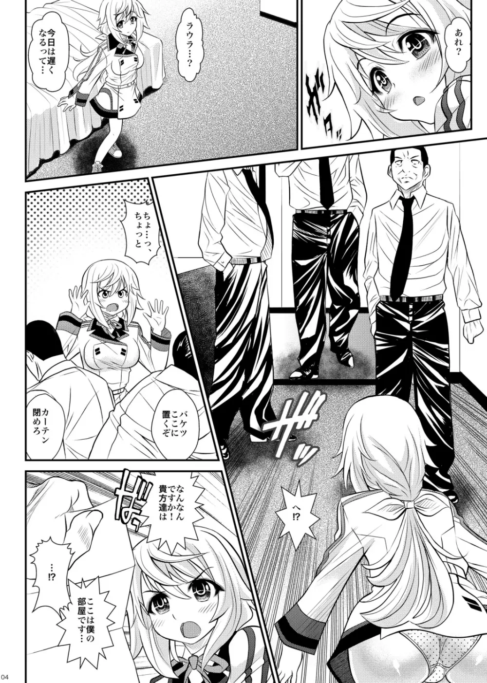 Xibalba - page4