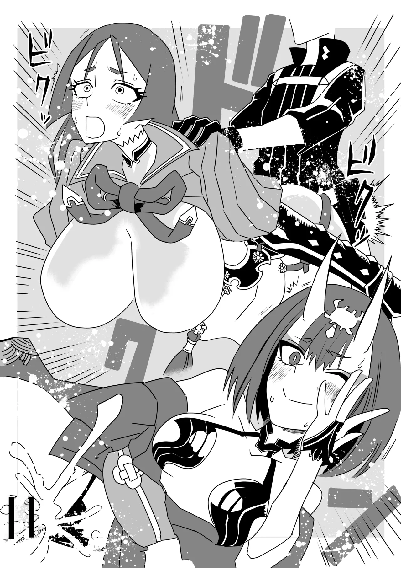 入れ替わったマスターと酒呑と金時と頼光ママ - page7