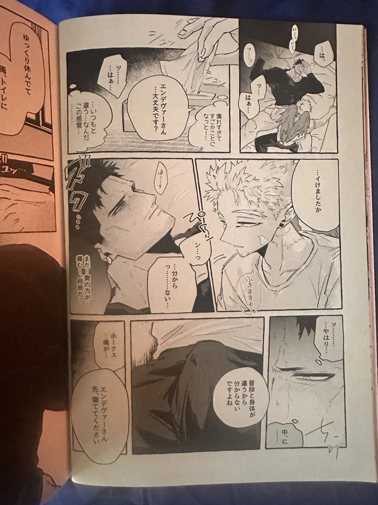 My heroAcademia endever - page14