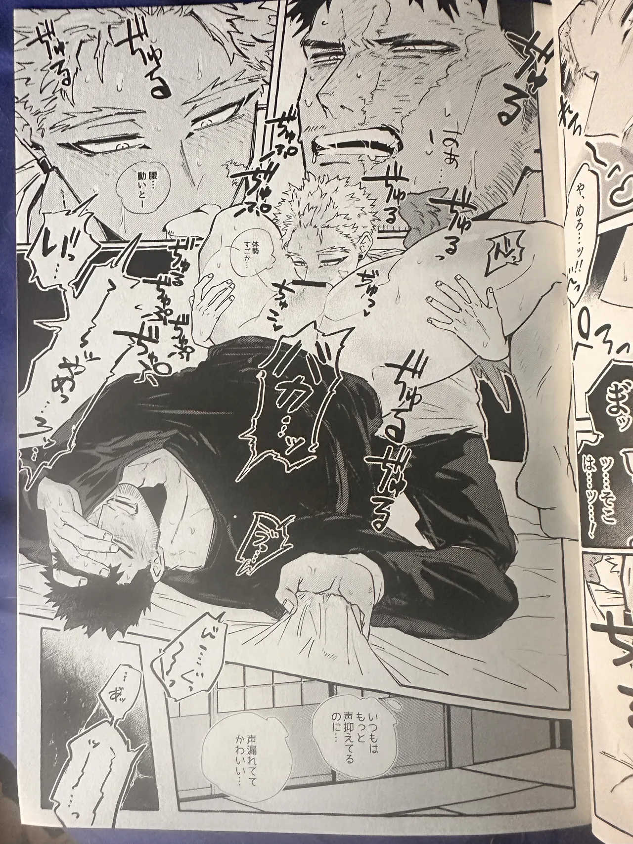 My heroAcademia endever - page15